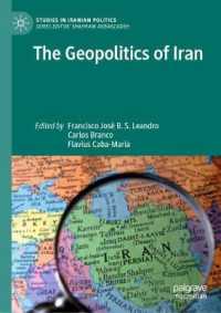 イランの地政学<br>The Geopolitics of Iran (Studies in Iranian Politics)
