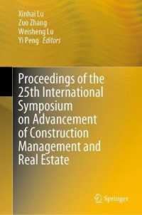 Proceedings of the 25th International Symposium on Advancement of Construction Management and Real Estate （2021）