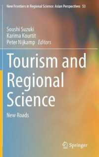 鈴木聡士（共）編／ツーリズムと地域科学の新たな道<br>Tourism and Regional Science : New Roads (New Frontiers in Regional Science: Asian Perspectives)