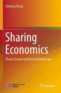 Sharing Economics : Theory Essence and Development Law