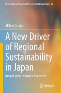 A New Driver of Regional Sustainability in Japan : Inter-regional Network Economies (New Frontiers in Regional Science: Asian Perspectives)