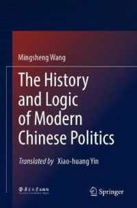 The History and Logic of Modern Chinese Politics