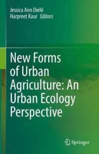 都市農業の新形態：都市生態学的視座<br>New Forms of Urban Agriculture: an Urban Ecology Perspective