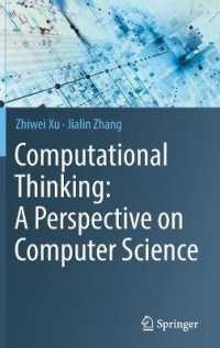 コンピュータ科学のための計算思考（テキスト）<br>Computational Thinking: a Perspective on Computer Science