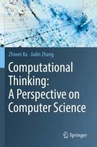 コンピュータ科学のための計算思考（テキスト）<br>Computational Thinking: a Perspective on Computer Science