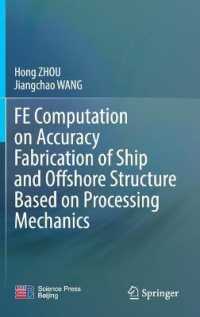 FE Computation on Accuracy Fabrication of Ship and Offshore Structure Based on Processing Mechanics （2021）