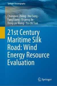 21st Century Maritime Silk Road: Wind Energy Resource Evaluation (Springer Oceanography) （2021）