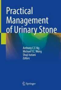 磯谷周治（共）編／尿路結石の実践的管理<br>Practical Management of Urinary Stone
