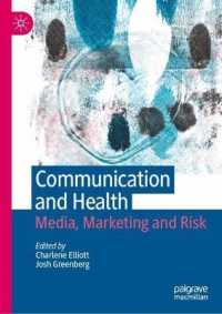 コミュニケーションと保健<br>Communication and Health : Media, Marketing and Risk