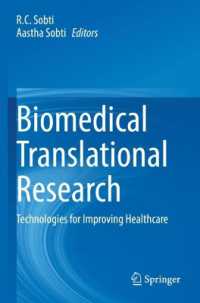 Biomedical Translational Research : Technologies for Improving Healthcare
