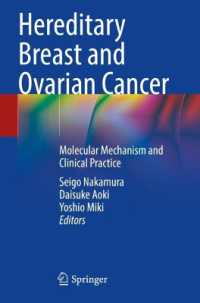 Hereditary Breast and Ovarian Cancer : Molecular Mechanism and Clinical Practice