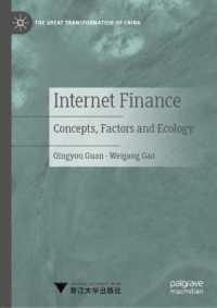 Internet Finance : Concepts, Factors and Ecology (The Great Transformation of China)