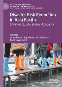 アジア太平洋地域における減災のガバナンス・教育・対応能力<br>Disaster Risk Reduction in Asia Pacific : Governance, Education and Capacity (Disaster Risk, Resilience, Reconstruction and Recovery)