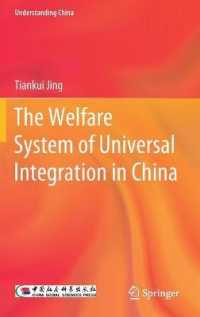 The Welfare System of Universal Integration in China (Understanding China) （2021）