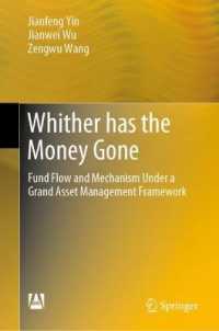 Whither has the Money Gone : Fund Flow and Mechanism under a Grand Asset Management Framework （2021）