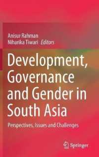 南アジアにおける開発、ガバナンス、ジェンダー<br>Development, Governance and Gender in South Asia : Perspectives, Issues and Challenges