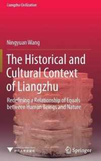 The Historical and Cultural Context of Liangzhu : Redefining a Relationship of Equals between Human Beings and Nature (Liangzhu Civilization) （2022）