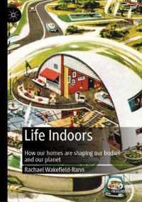 住居内の保健<br>Life Indoors : How our homes are shaping our bodies and our planet