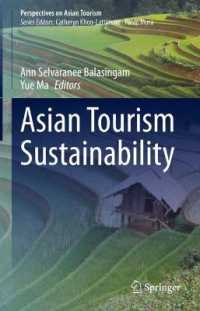 アジアのツーリズムの持続可能性<br>Asian Tourism Sustainability (Perspectives on Asian Tourism)
