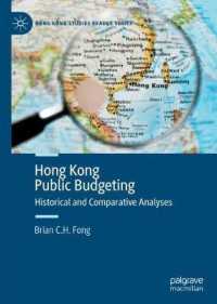 香港の公共予算管理<br>Hong Kong Public Budgeting : Historical and Comparative Analyses (Hong Kong Studies Reader Series)