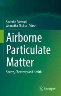 空中微粒子：発生源・化学・保健<br>Airborne Particulate Matter : Source, Chemistry and Health
