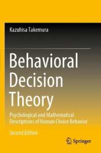 Behavioral Decision Theory : Psychological and Mathematical Descriptions of Human Choice Behavior （2ND）