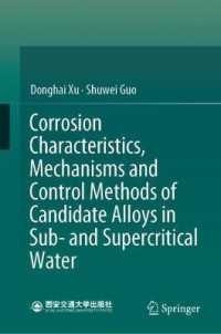 Corrosion Characteristics, Mechanisms and Control Methods of Candidate Alloys in Sub- and Supercritical Water （2022）