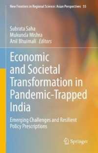 パンデミック下のインドにおける経済・社会的変容<br>Economic and Societal Transformation in Pandemic-Trapped India : Emerging Challenges and Resilient Policy Prescriptions (New Frontiers in Regional Science: Asian Perspectives)