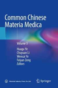 Common Chinese Materia Medica : Volume 3
