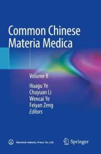 Common Chinese Materia Medica : Volume 8