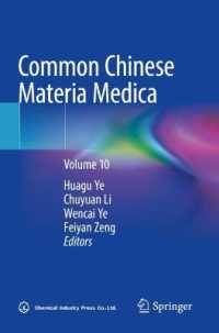 Common Chinese Materia Medica : Volume 10