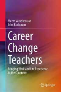 転職教師の経験を教室に持ち込む<br>Career Change Teachers : Bringing Work and Life Experience to the Classroom