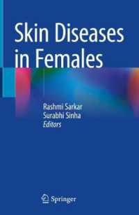 女性の皮膚疾患<br>Skin Diseases in Females
