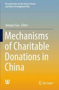 Mechanisms of Charitable Donations in China (Research Series on the Chinese Dream and China's Development Path)