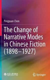 The Change of Narrative Modes in Chinese Fiction (1898-1927)