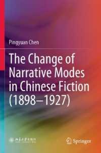 The Change of Narrative Modes in Chinese Fiction (1898-1927)