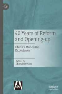 40 Years of Reform and Opening-up : China's Model and Experience