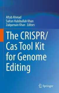 遺伝子編集のためのCRISPR/Casツールキット<br>The CRISPR/Cas Tool Kit for Genome Editing