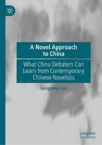 A Novel Approach to China : What China Debaters Can Learn from Contemporary Chinese Novelists