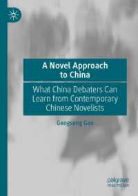 A Novel Approach to China : What China Debaters Can Learn from Contemporary Chinese Novelists