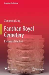 Fanshan Royal Cemetery : Pyramid of the East (Liangzhu Civilization)