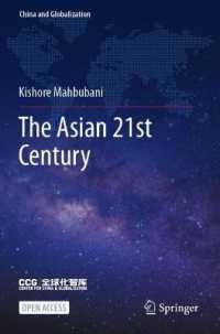 アジアの２１世紀<br>The Asian 21st Century (China and Globalization)