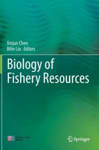 漁業資源の生物学<br>Biology of Fishery Resources