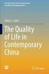 The Quality of Life in Contemporary China (Research Series on the Chinese Dream and China's Development Path)