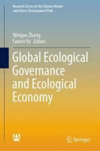 Global Ecological Governance and Ecological Economy (Research Series on the Chinese Dream and China's Development Path)