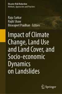 地滑りと気候変動、土地利用、土地被覆、社会経済動態の影響<br>Impact of Climate Change, Land Use and Land Cover, and Socio-economic Dynamics on Landslides (Disaster Risk Reduction)