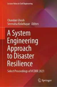 A System Engineering Approach to Disaster Resilience : Select Proceedings of VCDRR 2021 (Lecture Notes in Civil Engineering) （2022）