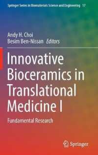 Innovative Bioceramics in Translational Medicine I : Fundamental Research (Springer Series in Biomaterials Science and Engineering) （2022）