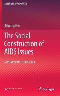 The Social Construction of AIDS Issues (A Sociological View of AIDS) （2021）