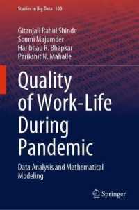 パンデミック下の仕事と生活の質：データ解析と数理モデル化<br>Quality of Work-Life during Pandemic : Data Analysis and Mathematical Modeling (Studies in Big Data)